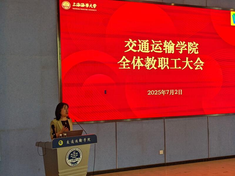 沙梅院长做工作总结和展望