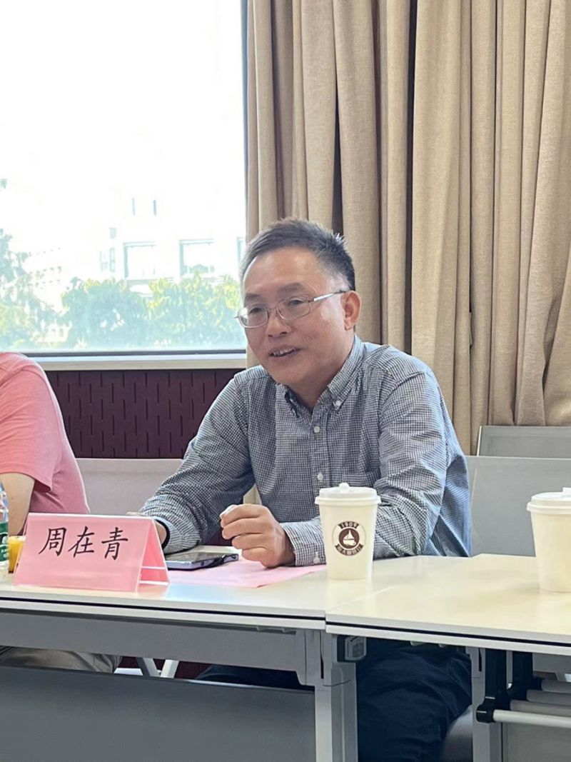 图3 周在青老师发言